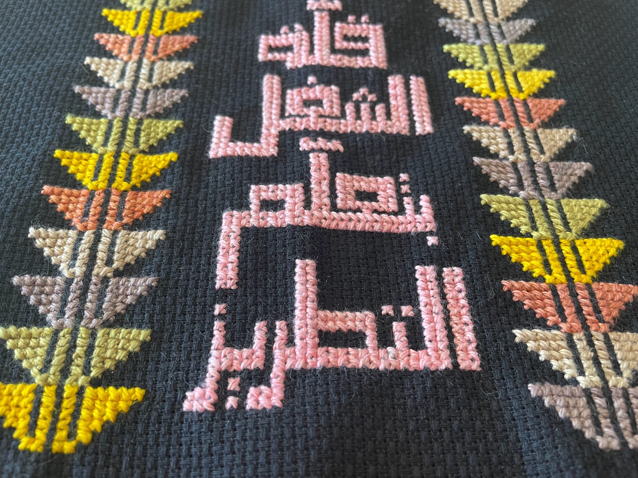 The Search for Tatreez Motifs From Tulkarm