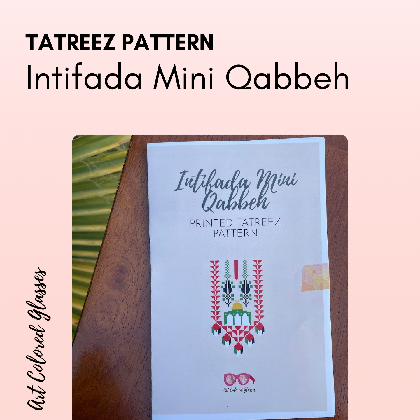 Intifada Mini Qabbeh - Digital Tatreez Pattern