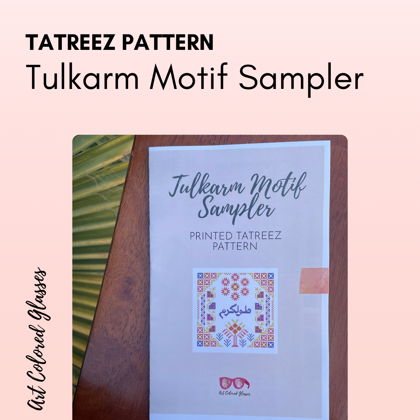 Tulkarm Sampler - Digital Tatreez Pattern