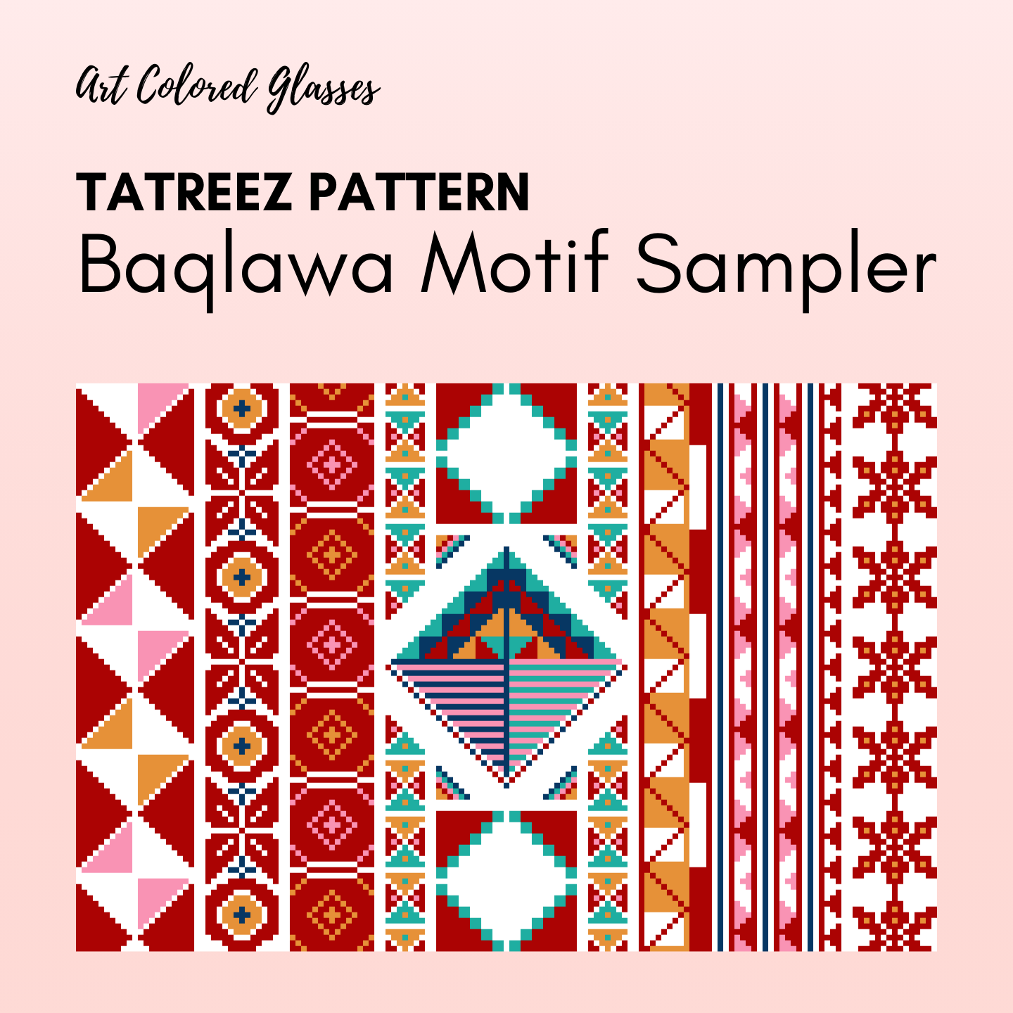 Baqlawa Motif Sampler - Digital Tatreez Pattern