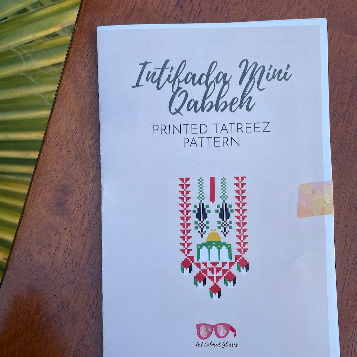 Intifada Mini Qabbeh - Paper Tatreez Pattern