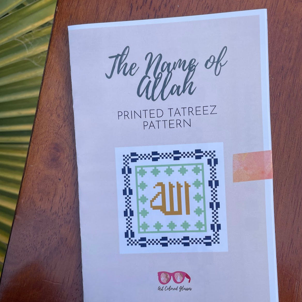 The Name of Allah - Paper Tatreez Pattern