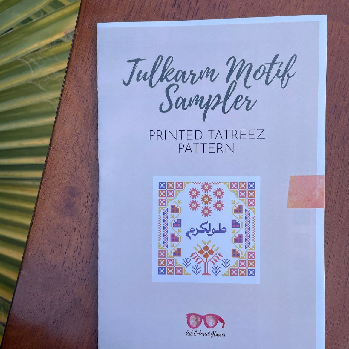 Tulkarm Sampler - Paper Tatreez Pattern