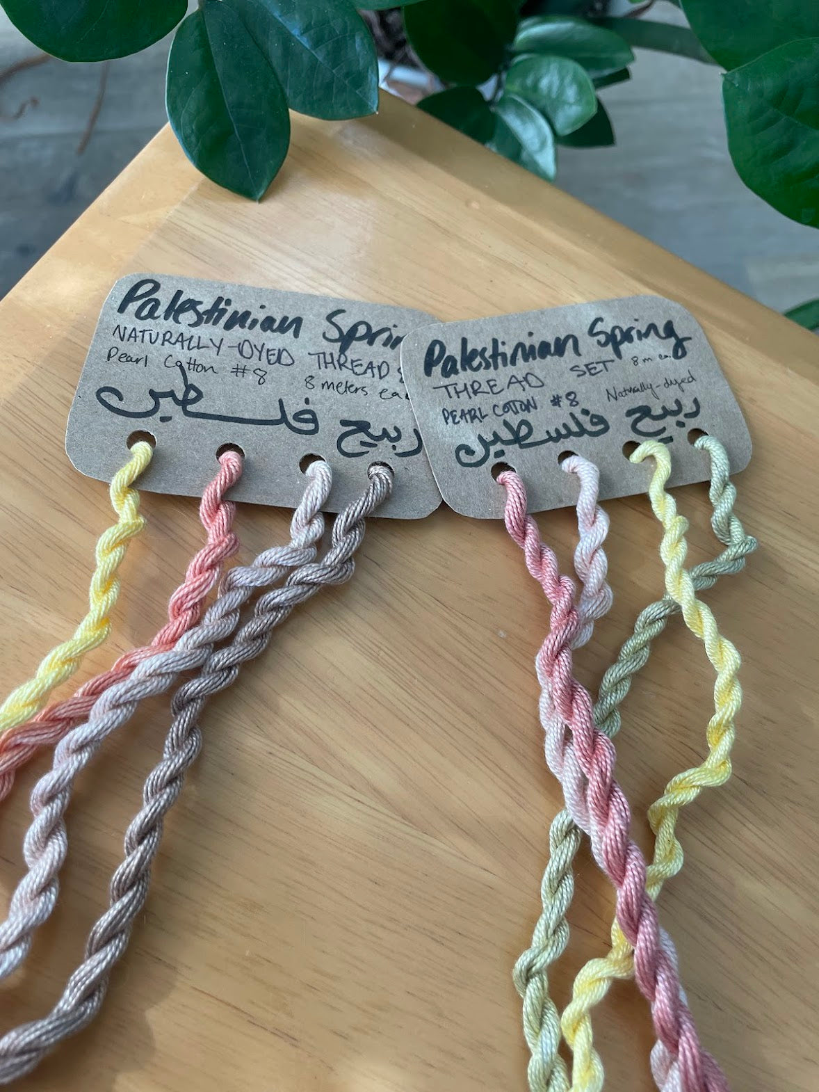 Palestinian Spring Pearl Cotton Thread Set - Naturally Dyed