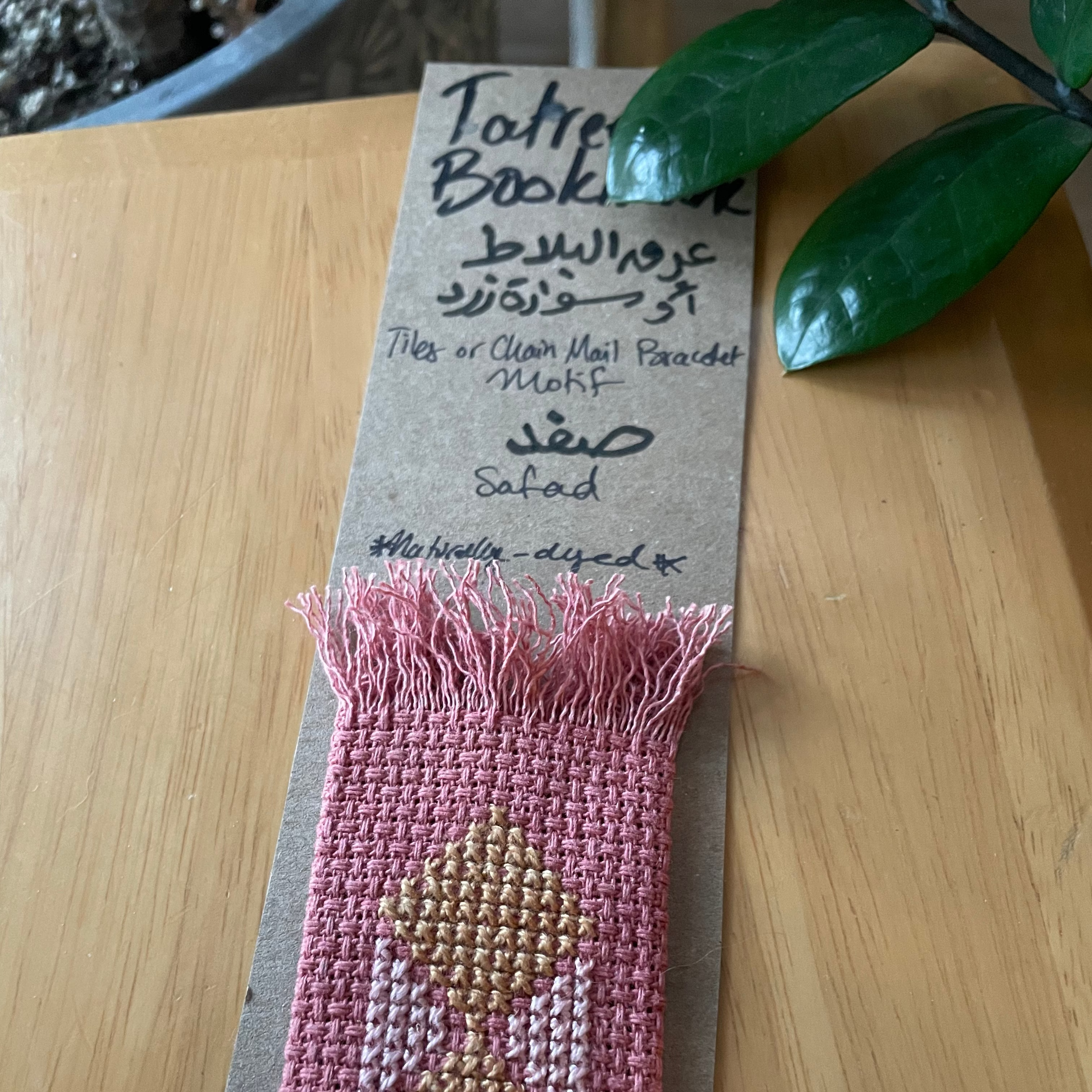Safad Tatreez Bookmark
