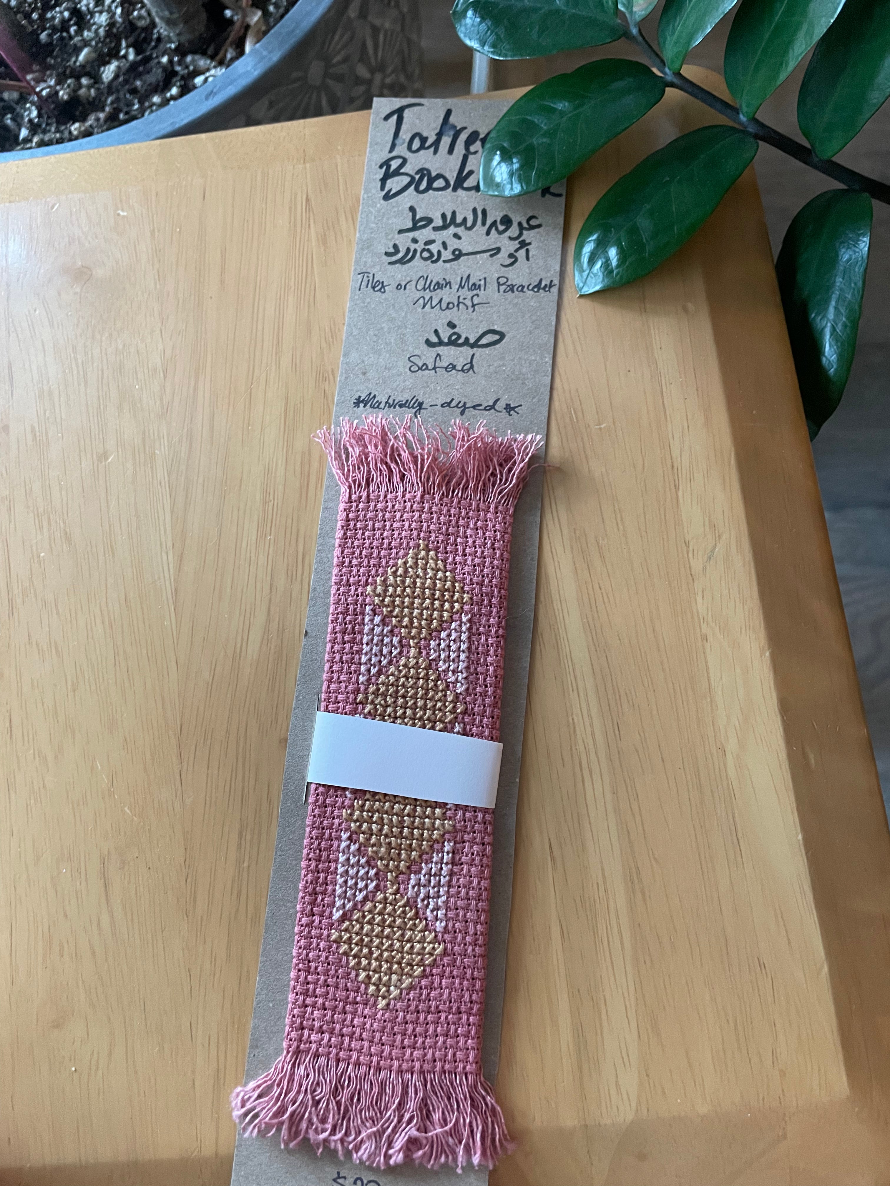 Safad Tatreez Bookmark