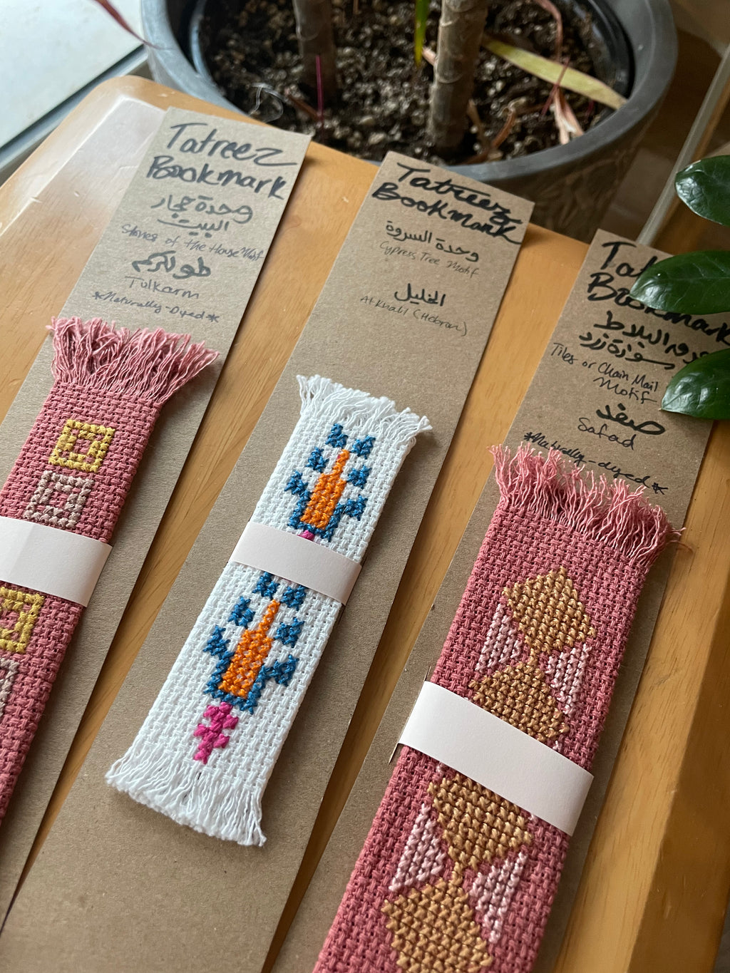 Tulkarm Tatreez Bookmark
