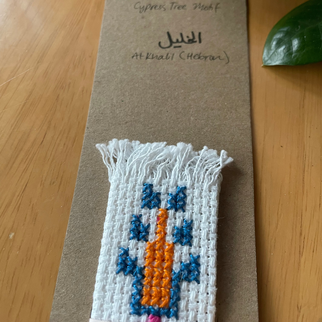 Al Khalil Tatreez Bookmark