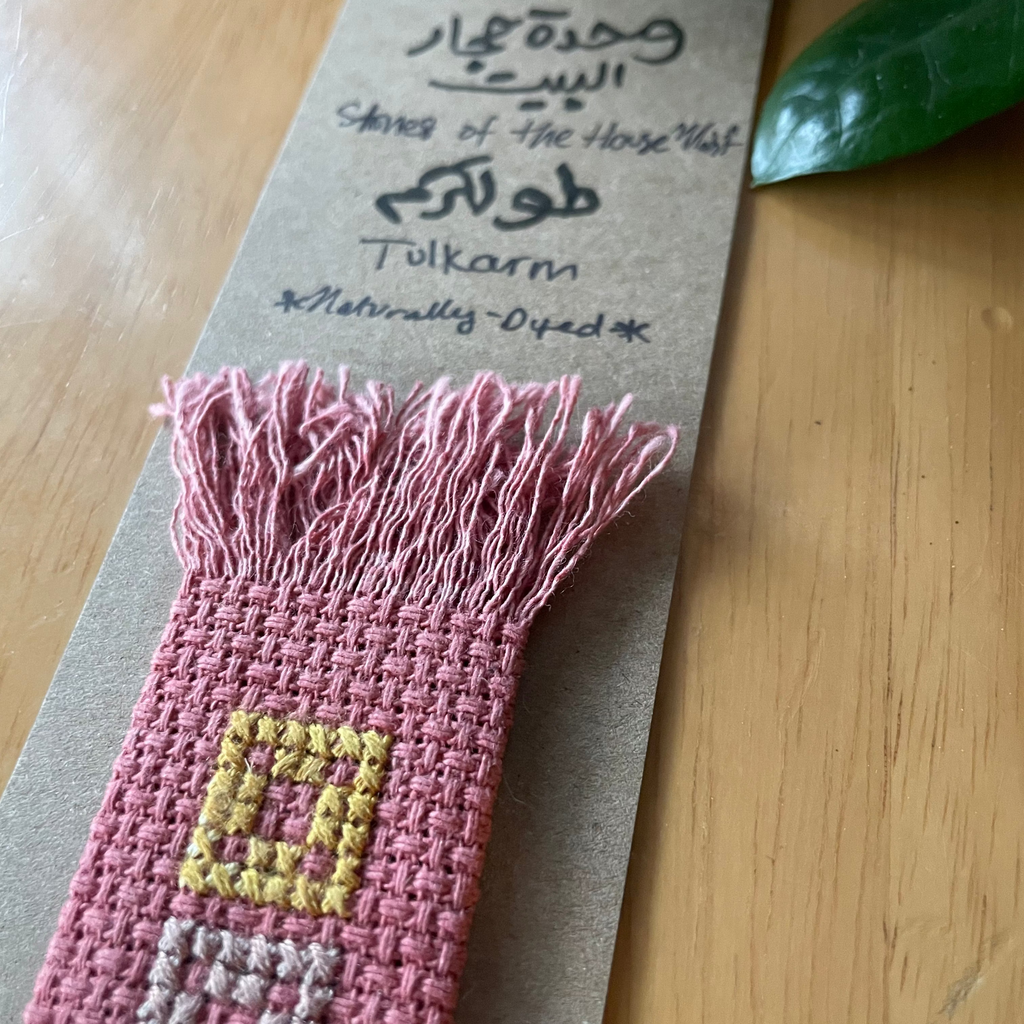 Tulkarm Tatreez Bookmark