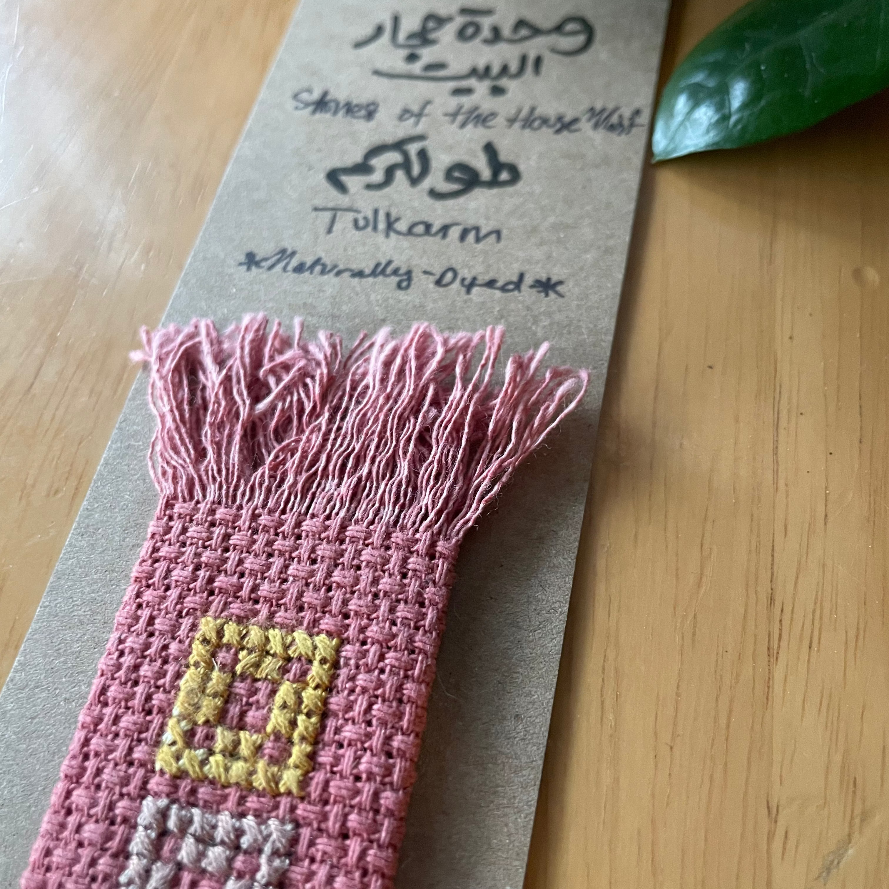 Tulkarm Tatreez Bookmark