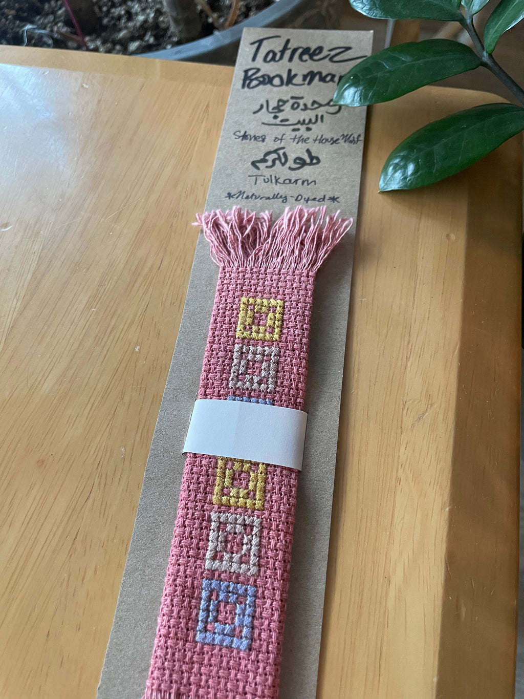 Tulkarm Tatreez Bookmark