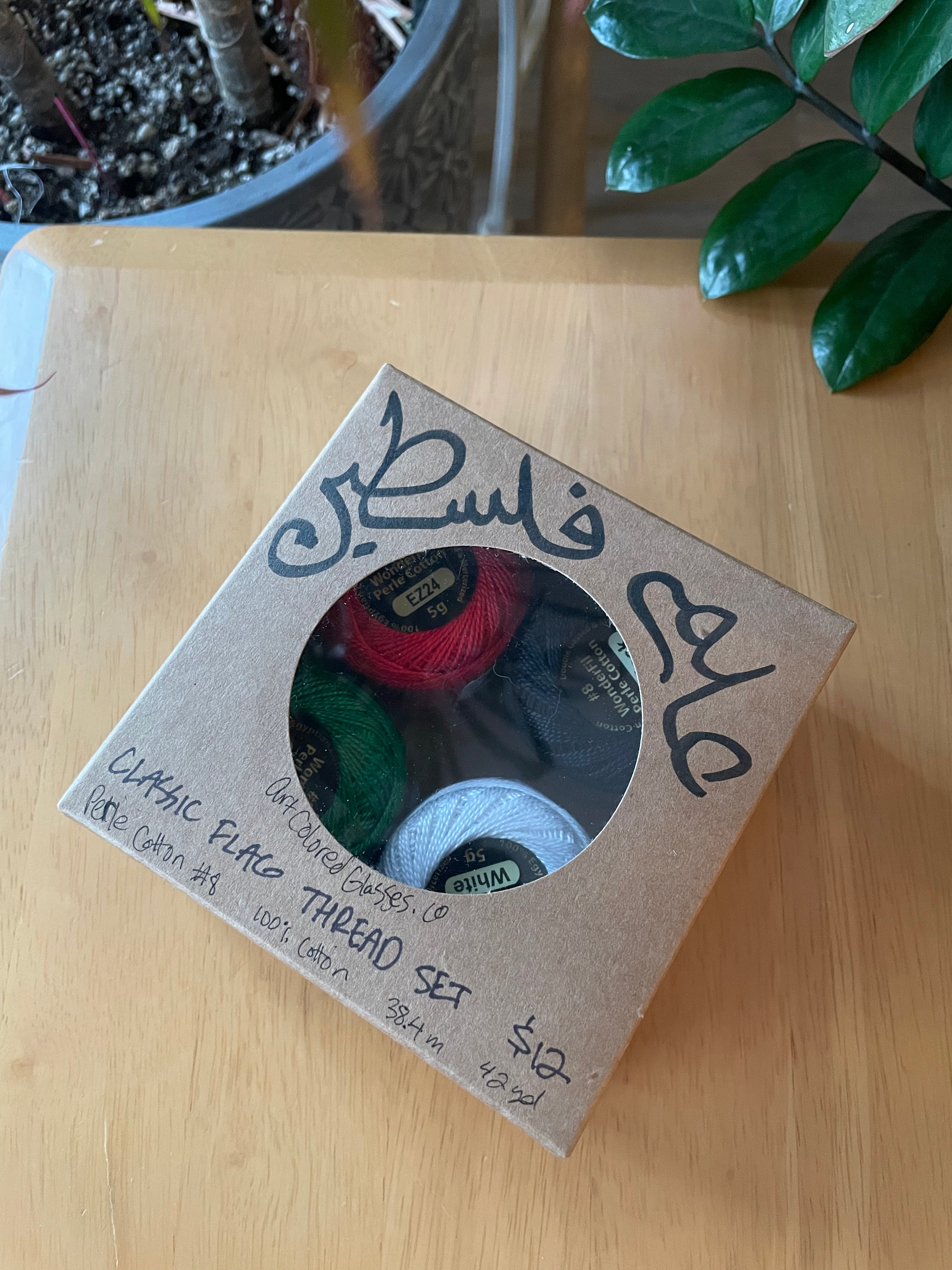 Watermelon Flag Thread Set