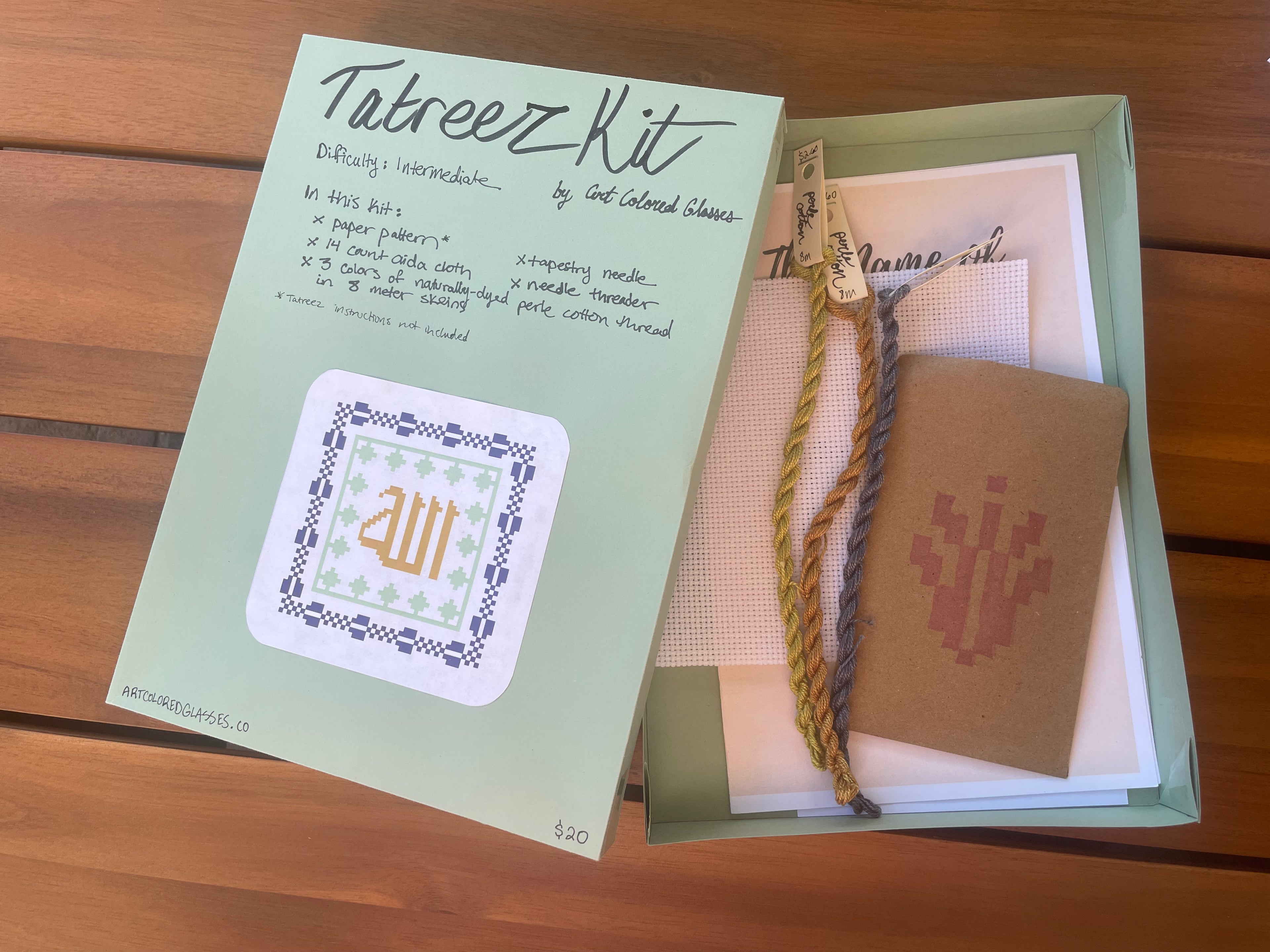 Name of Allah - Intermediate Tatreez Kit