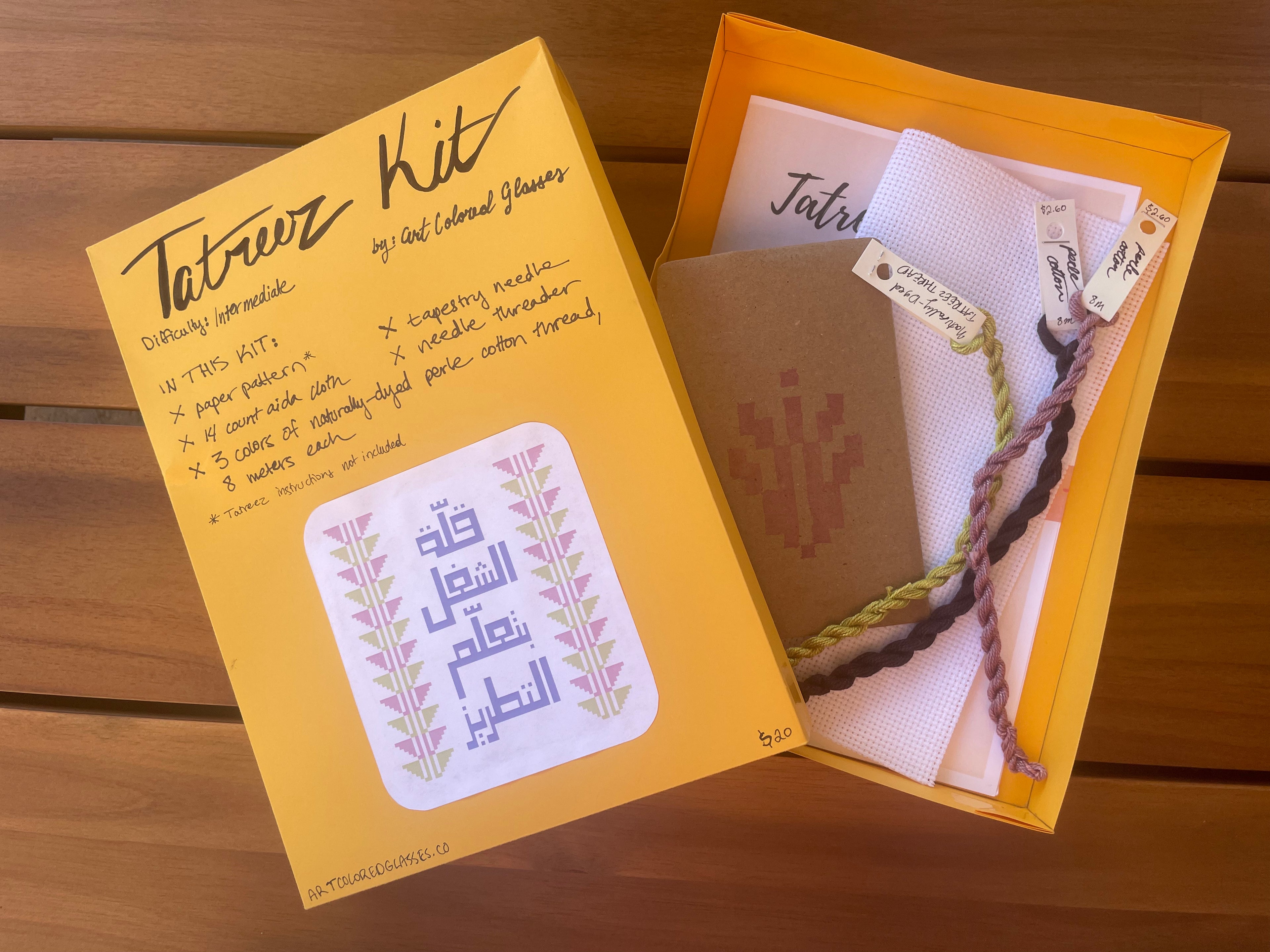 Tatreez Saying - Intermediate Tatreez Kit
