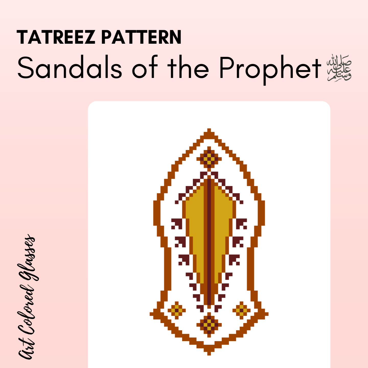 Sandals of the Prophet (SAWS) - Digital Tatreez Pattern